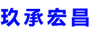 咸宁